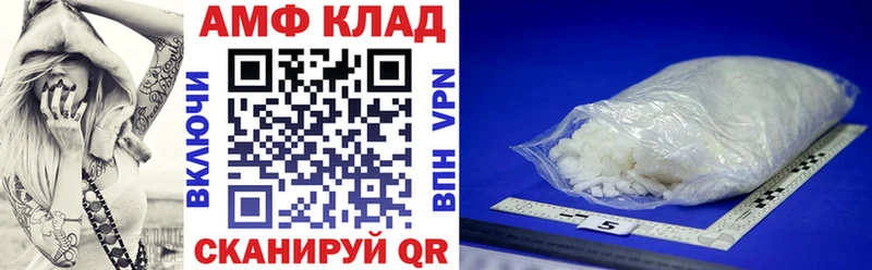 Amphetamine VHQ MEGA рабочий сайт Ростов-на-Дону
