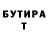 Бутират жидкий экстази Margarita Zaykina