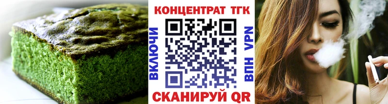 Cannafood конопля  Ростов-на-Дону 