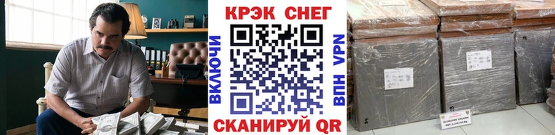 КОКАИН 99%  Ростов-на-Дону 