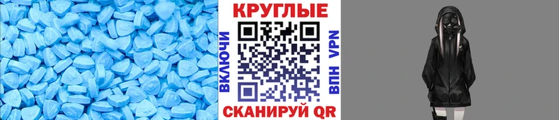 МЕГА вход  магазин продажи наркотиков  Ростов-на-Дону  Ecstasy DUBAI 