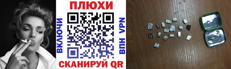 как найти закладки  Ростов-на-Дону  Гашиш Изолятор 