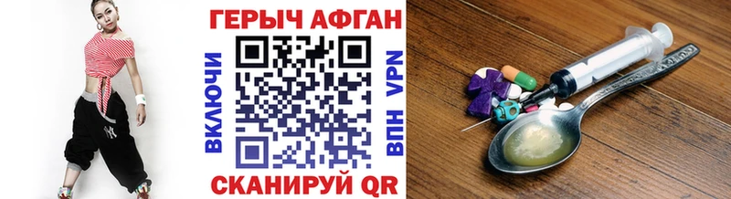 магазин продажи наркотиков  Ростов-на-Дону  блэк спрут ссылка  ГЕРОИН белый 