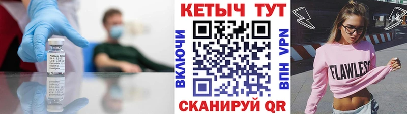сколько стоит  Ростов-на-Дону  КЕТАМИН VHQ 