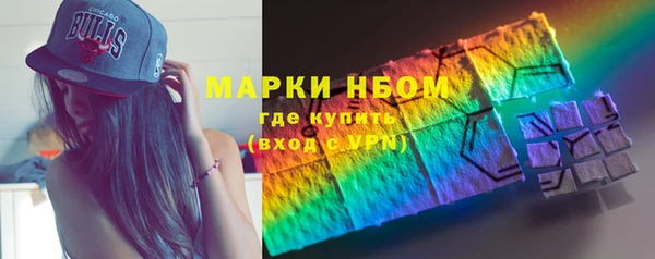 MESCALINE Абдулино