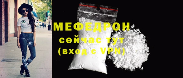 MESCALINE Абдулино