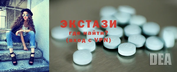 спиды Абаза