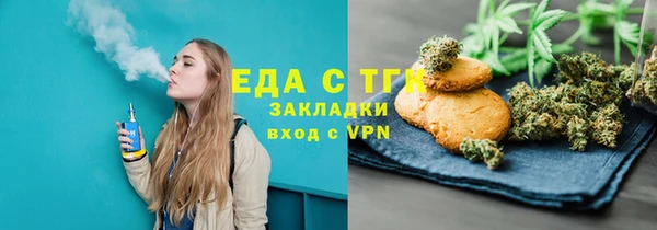 MESCALINE Абдулино