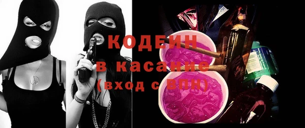 спиды Абаза