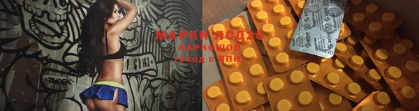 MESCALINE Абдулино