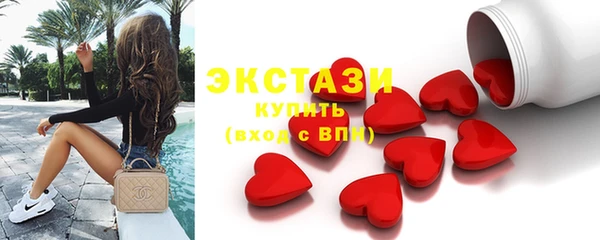 спиды Абаза