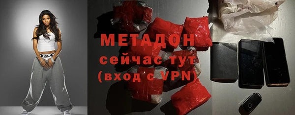 MESCALINE Абдулино