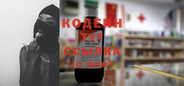 MESCALINE Абдулино