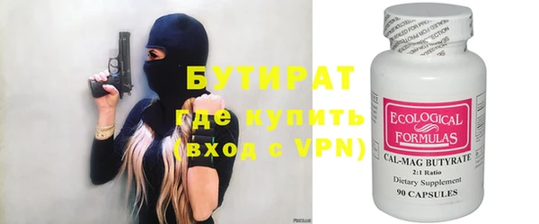 спиды Абаза