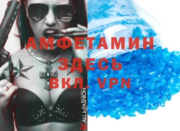спиды Абаза