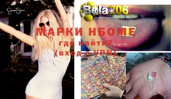 MESCALINE Абдулино