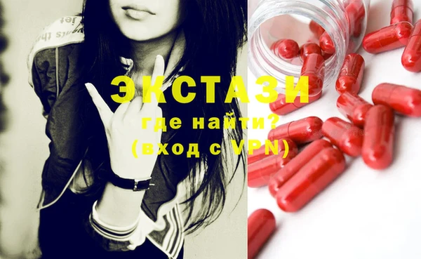 спиды Абаза