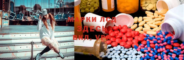 MESCALINE Абдулино