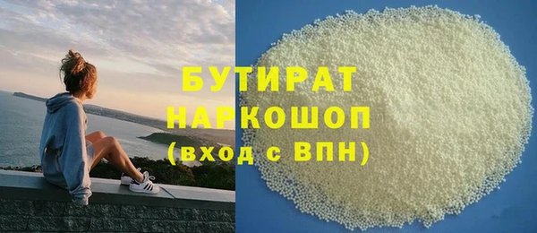 спиды Абаза