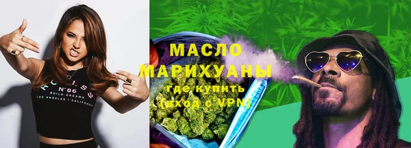 спиды Абаза