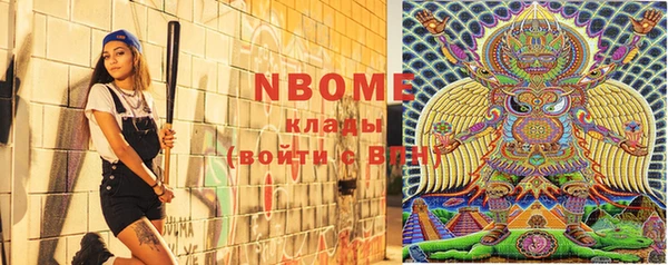 MESCALINE Абдулино