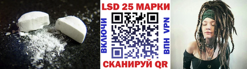 Лсд 25 экстази кислота Ростов-на-Дону