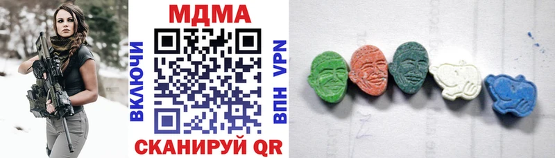 MDMA кристаллы  наркота  Ростов-на-Дону 