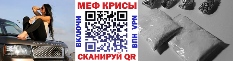 дарк нет официальный сайт  Ростов-на-Дону  Меф VHQ 