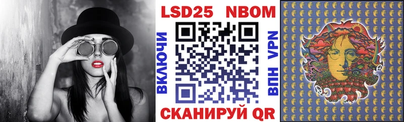 гидра вход  Ростов-на-Дону  Марки N-bome 1,8мг 