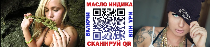 даркнет Telegram  blacksprut ССЫЛКА  Ростов-на-Дону  ТГК жижа 