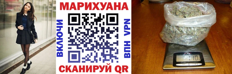 Каннабис сатива  Ростов-на-Дону 